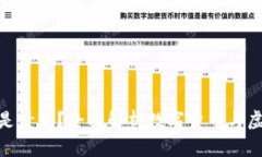 : 区块链猫币是什么？全面解析数字货