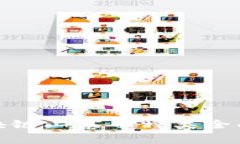 : 区块链山寨币种类全面解析