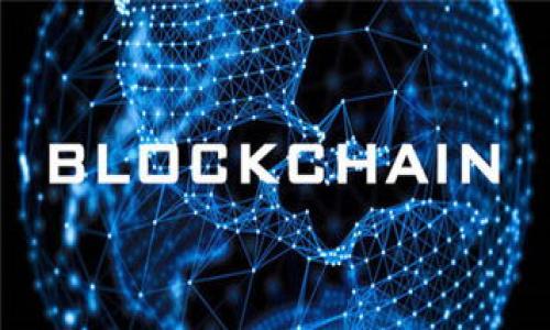 

2023最新山东区块链发展规划：推动数字经济新引擎