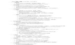 贵阳区块链最新政策解读：促进数字经