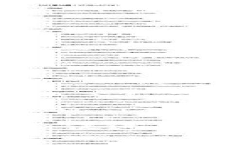 贵阳区块链最新政策解读：促进数字经济发展，助力科技创新