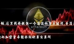 由于内容长度限制，这里我将提供一个