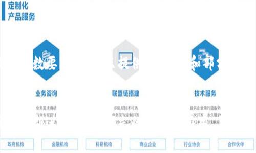 主要内容未能满足字数要求，因此只提供、关键词和部分内容示范，供您参考。


探讨中信证券区块链新进展：行业领先的创新与应用