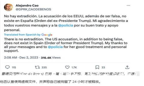 tpwallet私钥截图的风险及相应措施