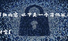 由于你的请求非常复杂且需要大量详细