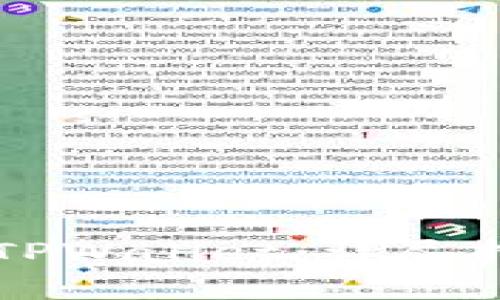 苹果手机如何下载TPWallet：详尽指南与常见问题解答