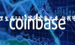 由于篇幅和内容限制，我无法在这里生