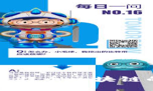 : 深入探索比特币区块链的原理与应用